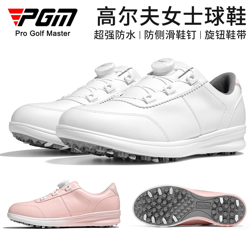 PGM 골프화 여성용 미끄럼 방지 신발 슈퍼 방수 편안한 운동화 손잡이 신발 끈 여성용 신발