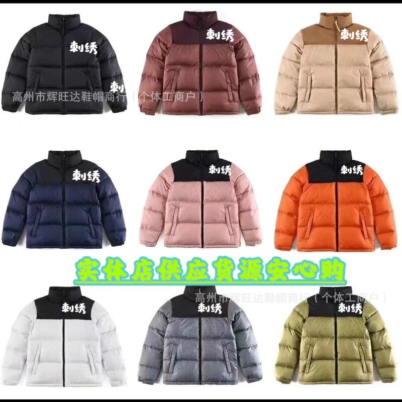 American Version of North Face Tnf1996 down Jacket for Men and Women, Fashionable and Versatile Couple Style, Warm down Jacket, Windproof Goose down