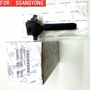 Ignition Coil Suitable for Ssangyong Mb100 Istana Aitong Xiangyu Ignition Coil 1611583203