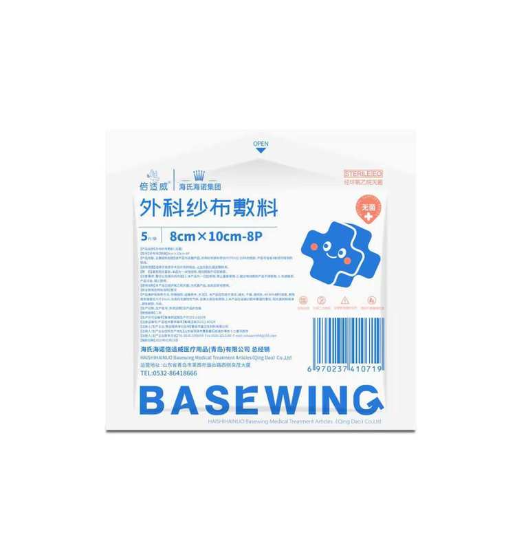 Haishi Hainuo 医療用滅菌ガーゼ カット外科用ガーゼ包帯|undefined