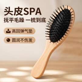 大员头气垫梳荷木优质清漆工艺按摩梳 气囊美发梳黑皮梳子