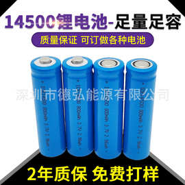 14500电池厂家/供应全新高品质800mAh平头足容量14500锂电池