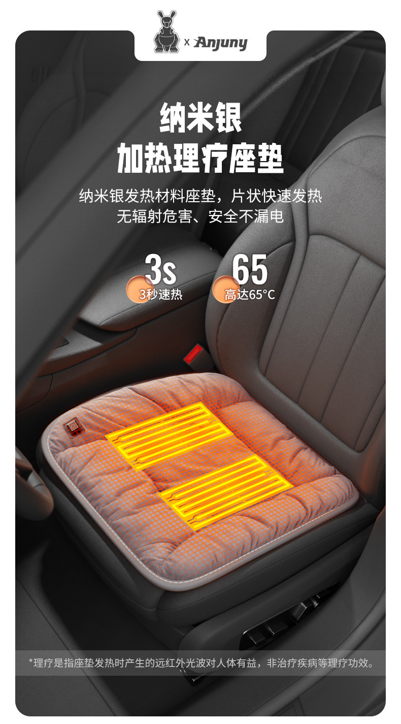 Car Heated Seat Cushion Winter Plush Single Piece Car Seat Cover Thickeneded Rear Car Seat Cushion Warm Electric Heating