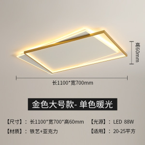 新款极简客厅灯现代简约灯具家用轻奢大气led吸顶灯2022年新款灯