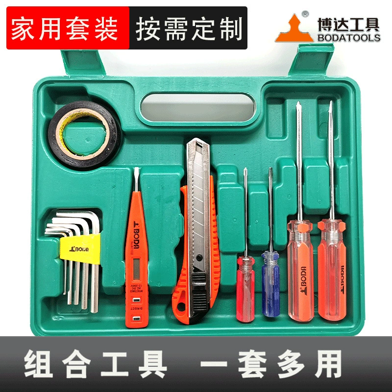 Universal handheld tools set, wholesale