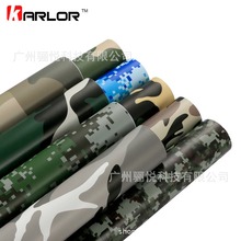 数码林地绿色迷彩沙漠迷彩伪装乙烯基薄膜贴纸汽车摩托车10x100cm