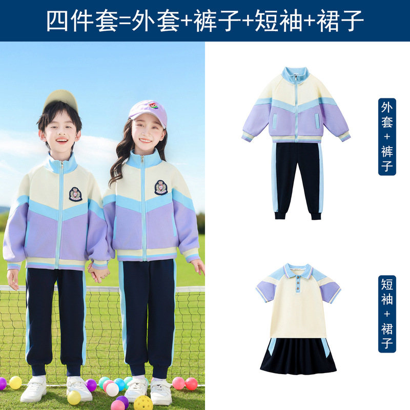 夏季小学生校服冲锋衣秋冬班服短袖套装儿童运动会幼儿园园服夏装|undefined