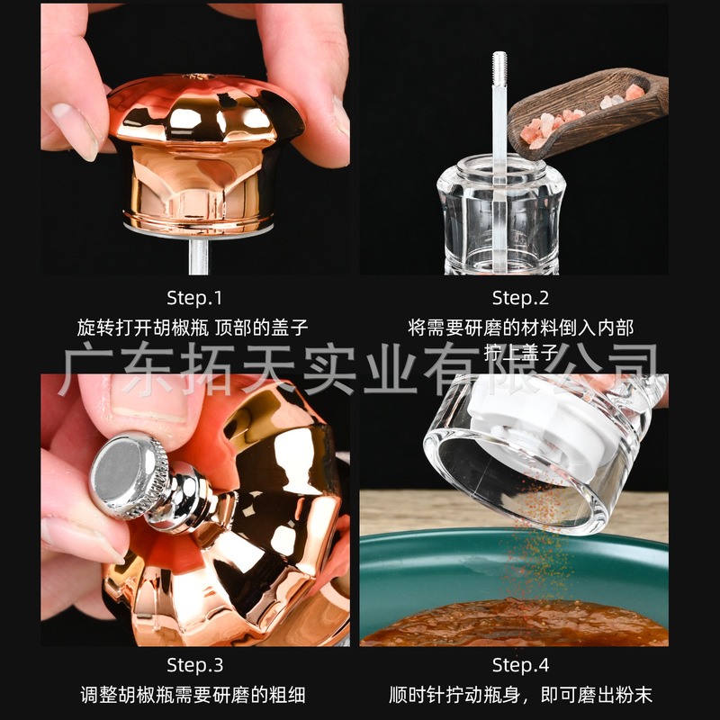 キッチン多目的アクリルスパイスグラインダー家庭用手動海塩スパイスペッパーグラインダー手動グラインダー|undefined