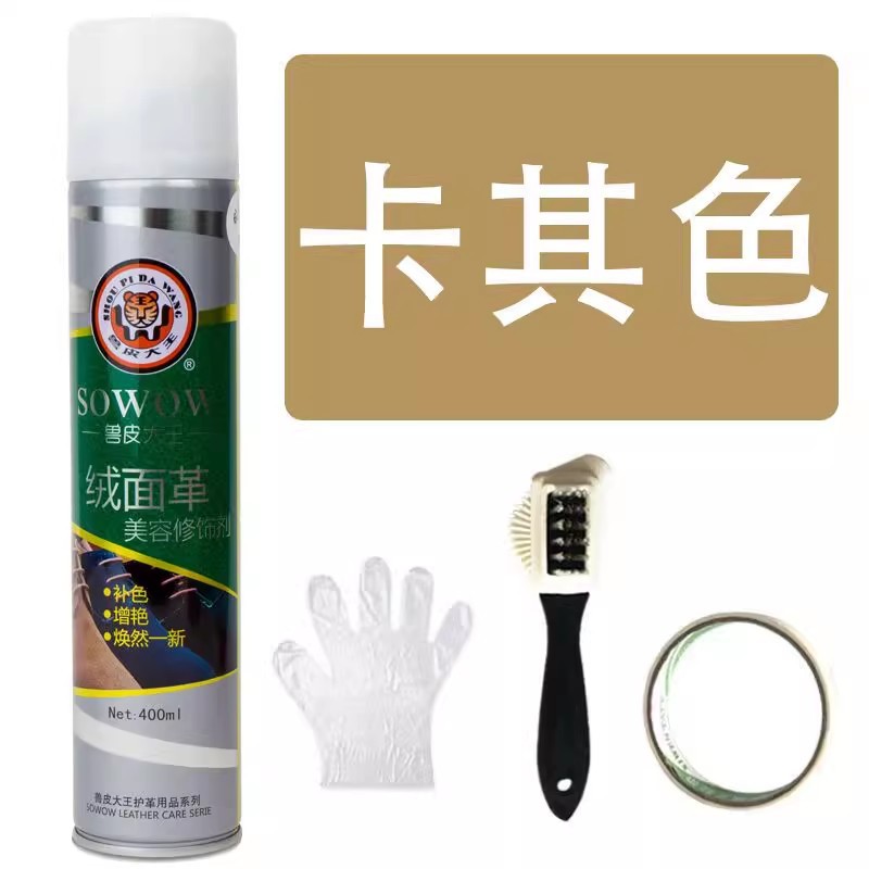 Spray de botella grande caqui + cepillo de piel de terciopelo + papel de grano de belleza + guantes