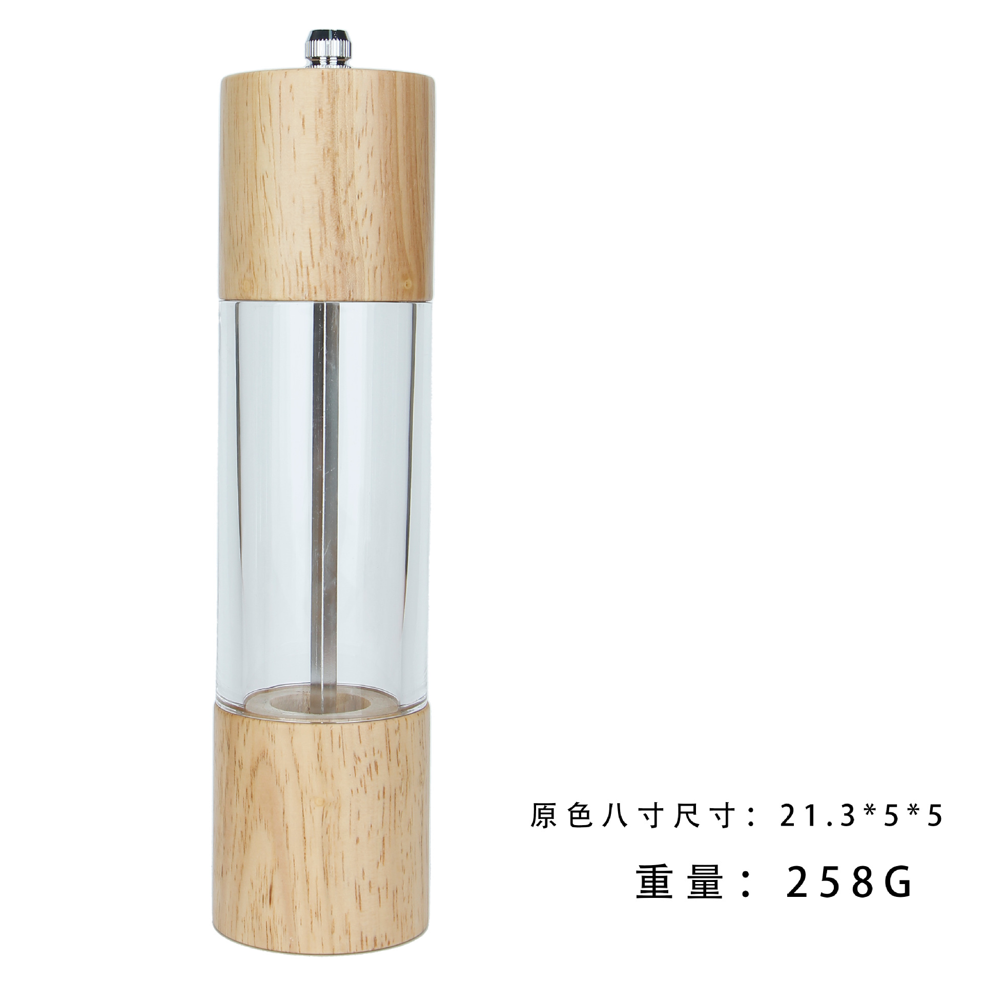 8 -inch primary bubble packaging