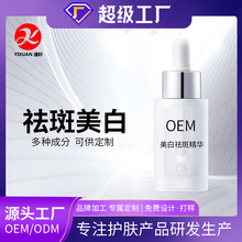 OEM���׾��AԭҺ�����ȥ��������ӡ�����wɫ�����Sˬ�wˮ�ӹ�