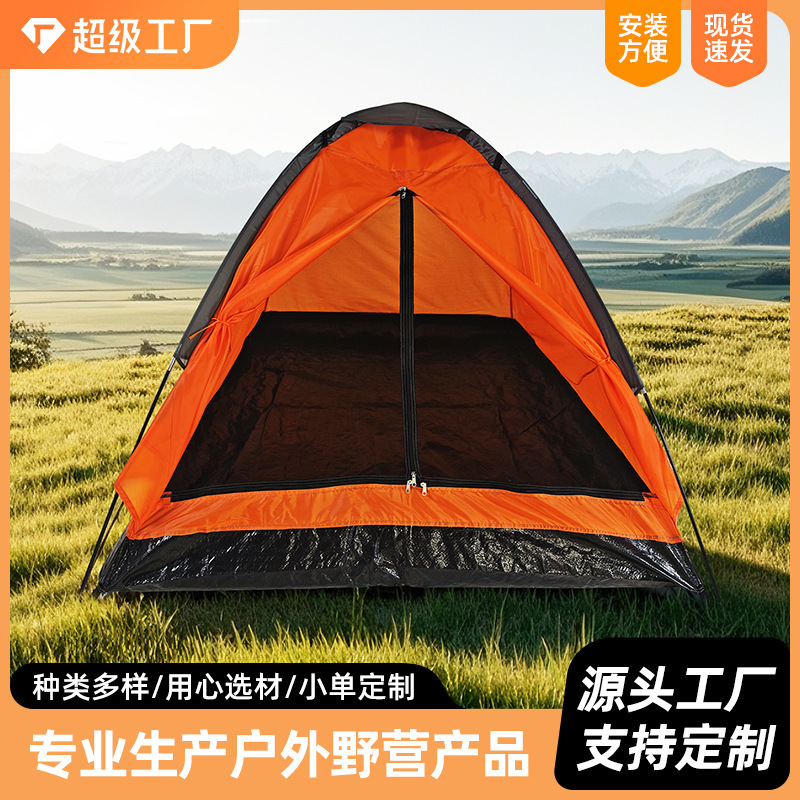 Amazon Outdoor Double Adult Tent for Travel, Beach Camping Supplies, Single-Layer 3-4 Person Camping Tent