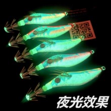 GYFISHING����β��ҹ�ⴵͲ�h�U�r��ֹ���Ͳ�������Uľ�r56g