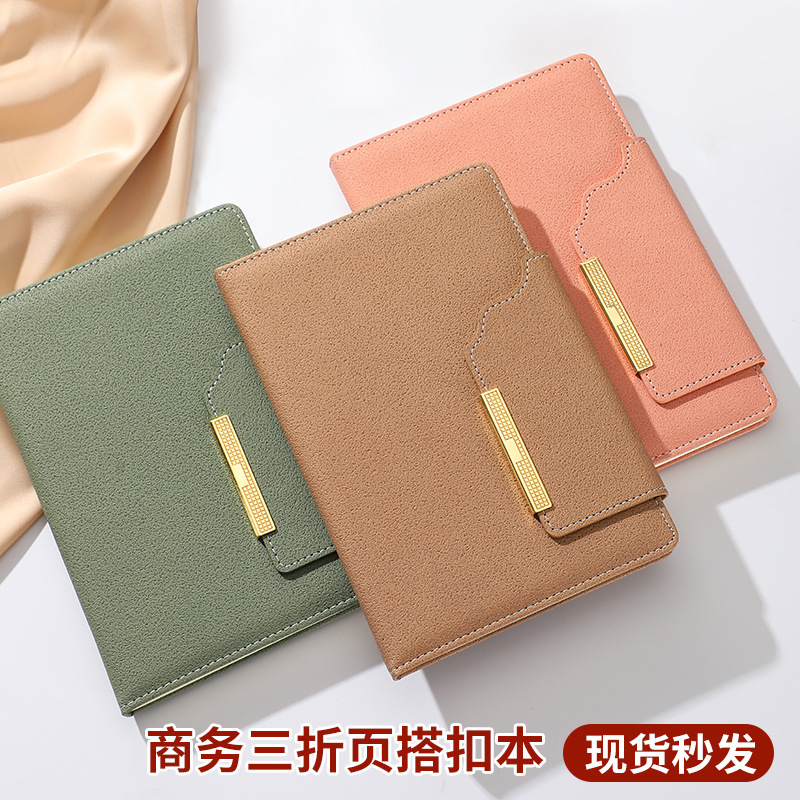 新款飞翼磁扣笔记本 高颜值商务会议本企业年会礼品 定制LOGO批发|undefined