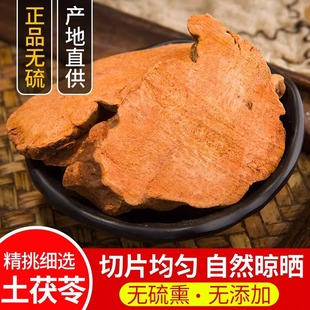 Ұ�������ߴ�Ƭ��؛500g�V���t���������r�Ҝ��ݲ���ˮ����ָë��