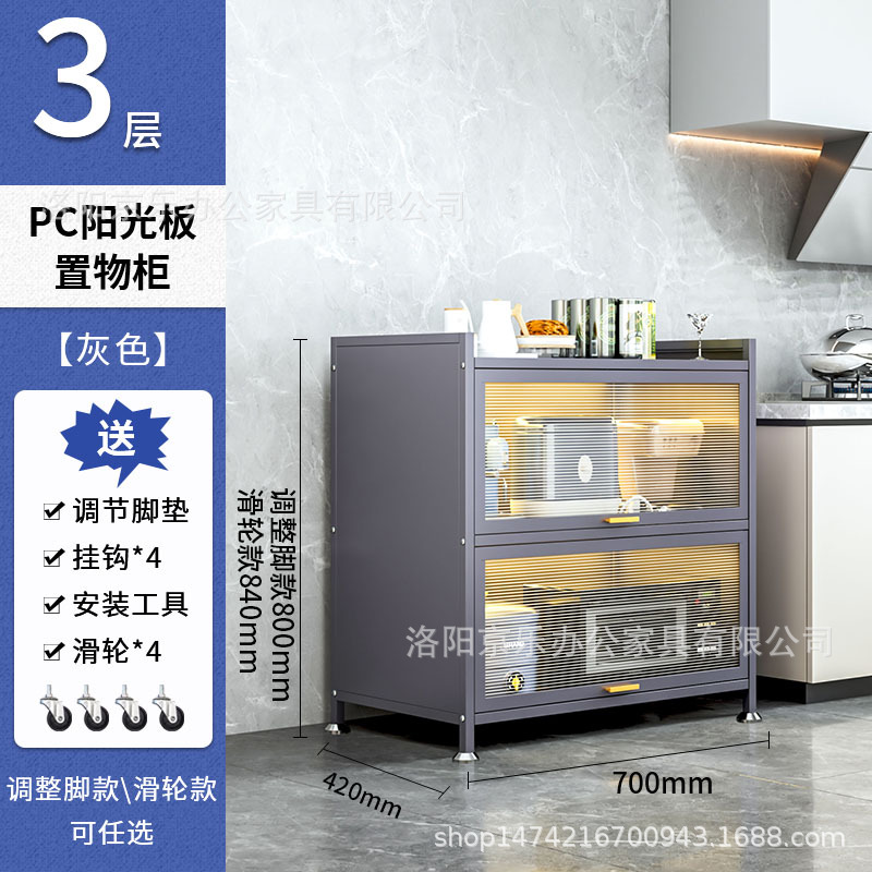 Estante de cocina con puerta gabinete de piso multi-capa multi-funcional comedor armario de almacenamiento lateral armario a prueba de polvo con puerta de gabinete