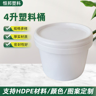 ���ϰ��bͰ����HDPE�T��Ͱ�A������Ͱ�ɶ����w4L�����zͰ���bͰ