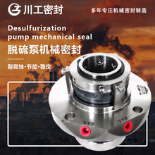 Cеܷ\HTM-40D251QQכ_ϴˮ^\316L-WC/WC\KPS20-800T