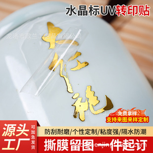 �C��C�yUV�Dӡ�N���������wˮ�����N˺����Ĥ�����̘˲����z�˺�