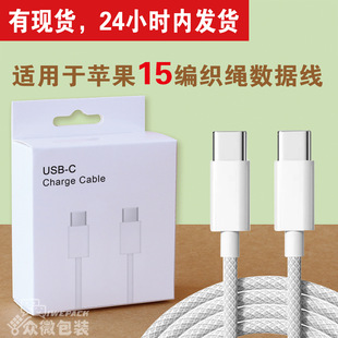 PD����^���b  Type-c�W��/ PD���������b  C to C����������