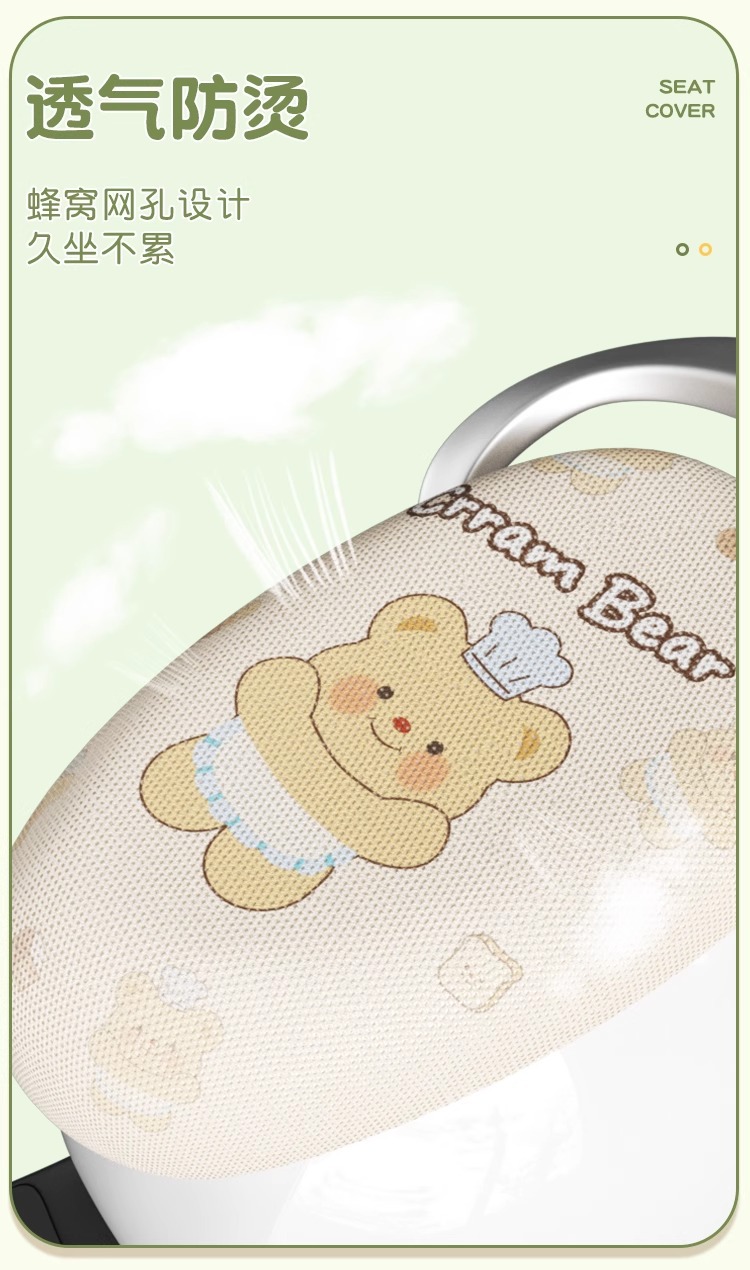 Emma Yadi Electric Car Seat Cover Sun Protection Non-Waterproof Platform Bell Battery Car Mesh Seat Cushion Cover Can Be Customized with Patterns
