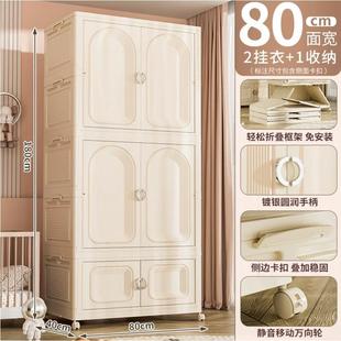 Installation-Free 90 Wide Baby Wardrobe Kidsren's Clothes Storage Cabinet Baby Small Wardrobe Plastic Bedroom Simple Storage