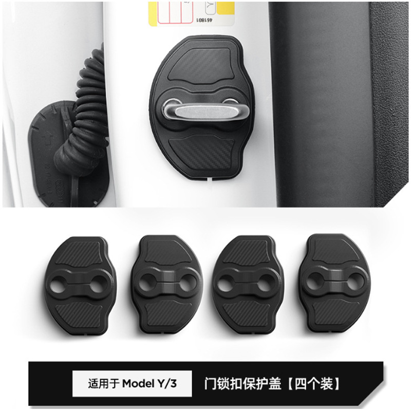 도어록 버클 보호 커버 [가방]