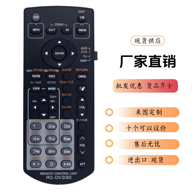 RC-DV330 Kenwood avtomobil qabul qilgichi masofadan boshqarish pulti DDX8019 8022BT 80224BT bilan mos keladi