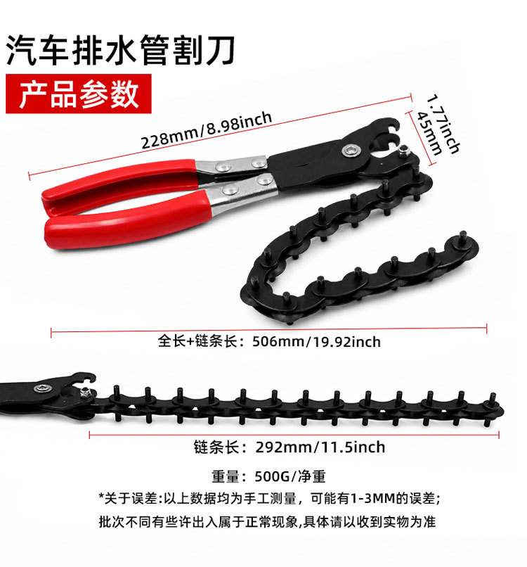 Automotive exhaust pipe cutting tool, tailpipe cutter, chain cutter, three-way catalytic converter pipe modification tool, aluminum pipe tool