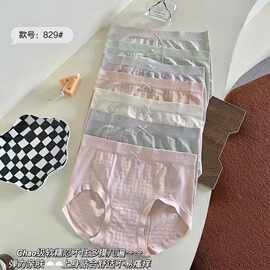 新款女士内裤无缝奶油泡芙透气舒适无痕女批发低价高腰加大版内裤