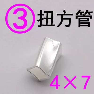 Zərgərlik ara hissələri small square tube spacer - 1-piece-of-no-3-square-tube-1-piece-of-925-silver