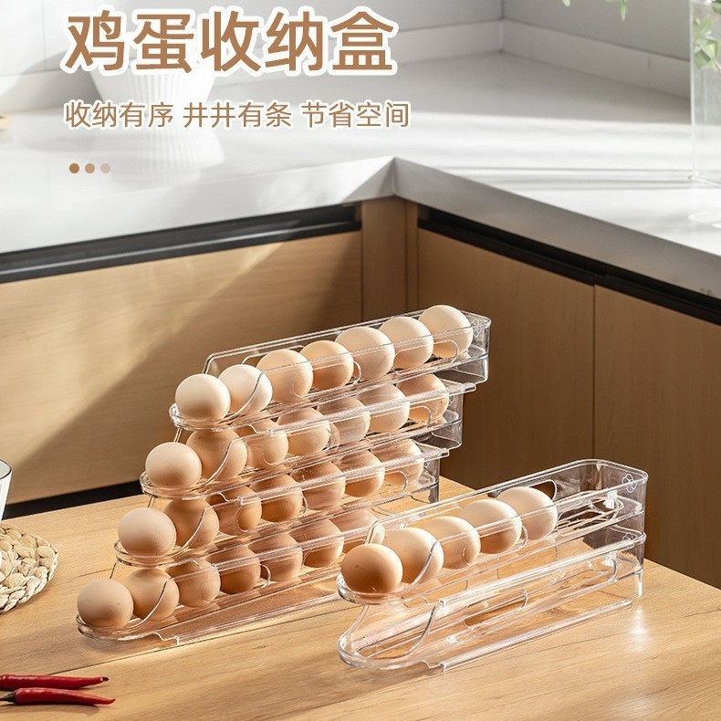 卵箱を重ねて冷蔵庫用食品級ローリング卵棚キッチン新鮮保持サイドドア冷蔵庫収納箱|undefined