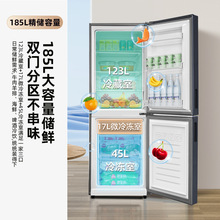 �·�185��˫�ű���΢�䶳�ռ���ý���ʡ��BCD-185K2CT