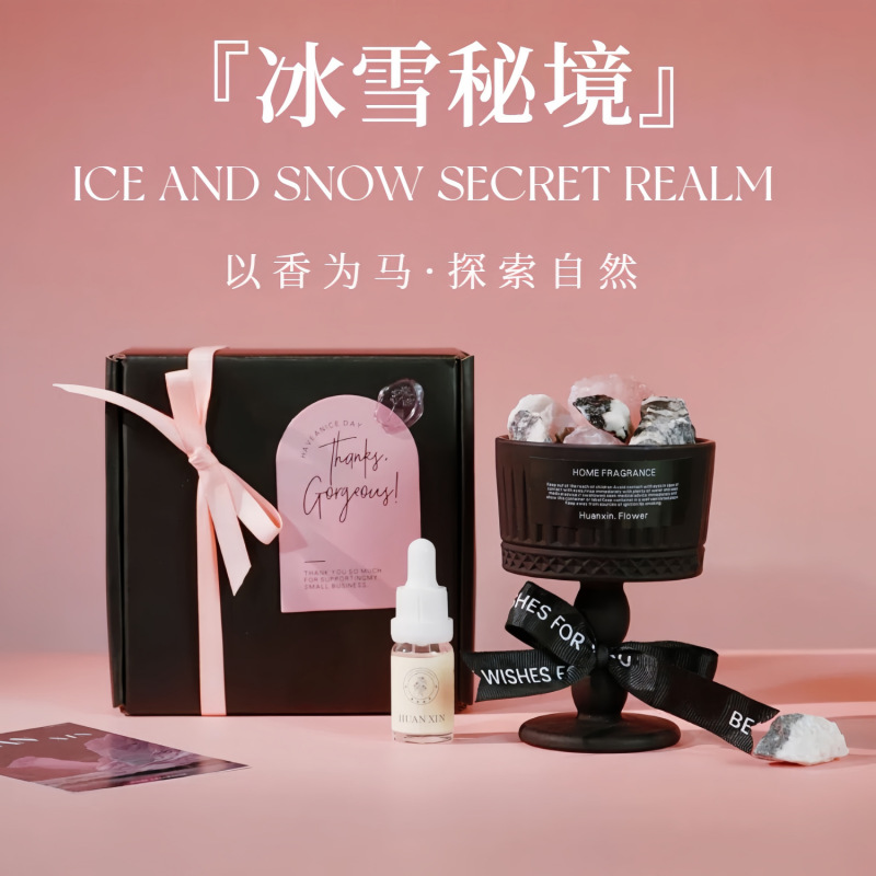 「氷と雪の秘密の領域」火を使わないアロマテラピーギフトボックス天然クリスタル植物エキスエッセンシャルオイルインニッチハイエンド雰囲気装飾品|undefined