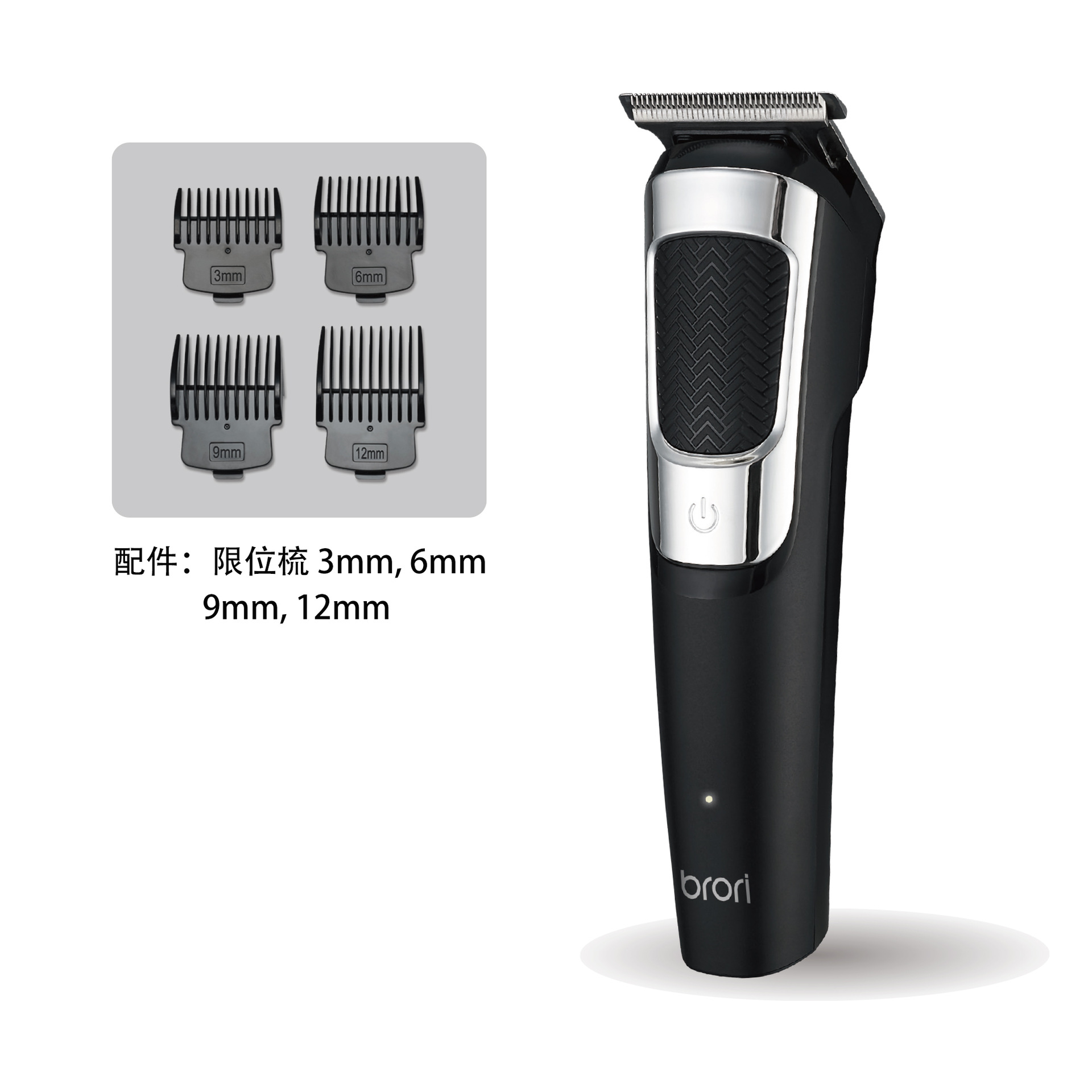 Pequeño cortapelos eléctrico T-Type tallado cabeza de aceite tijeras cortapelos eléctrico hogar maquinilla de afeitar batería de litio Tipo C de carga