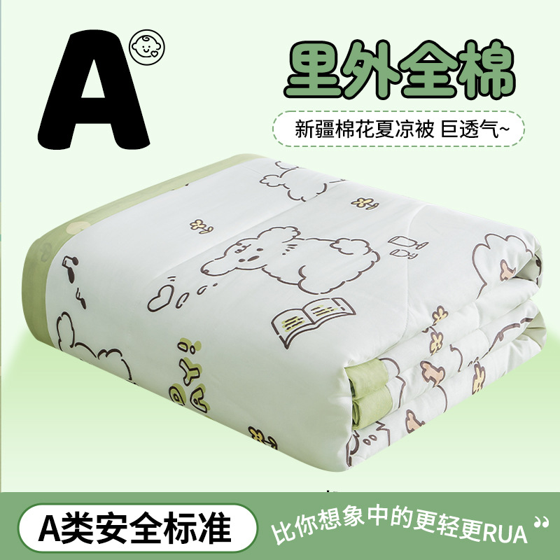 하닝 베이비 [100% 신장 면 충전재, 안팎 모두 면, 세탁기 사용 가능]