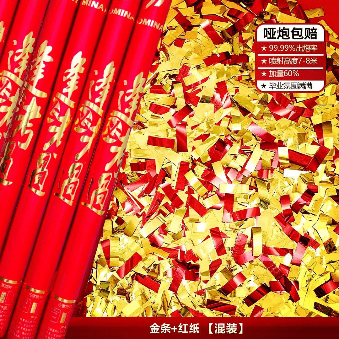 모델 80 [글리터 스타일] *졸업 축하합니다#모든 시험에 합격해야 함