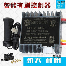 늄�܇������ͨ����݆܇�D���A�ٿ�����48v60V72v������1000w1500