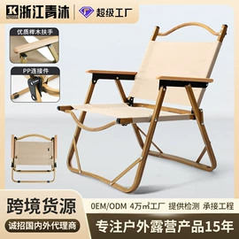 野营折叠桌椅;户外折叠床;收纳架