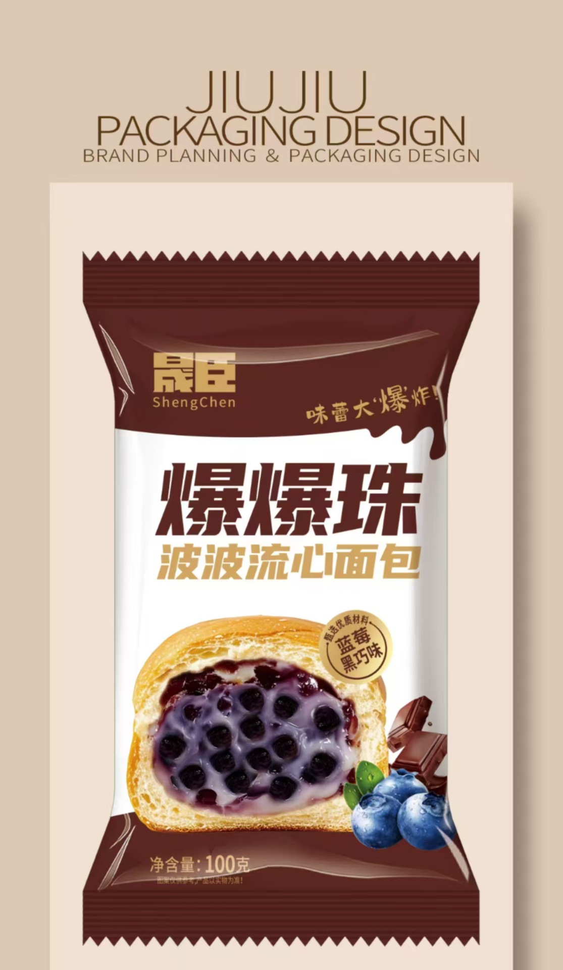 성첸 폭발성 구슬 빵 블루베리 초콜릿 맛 100g