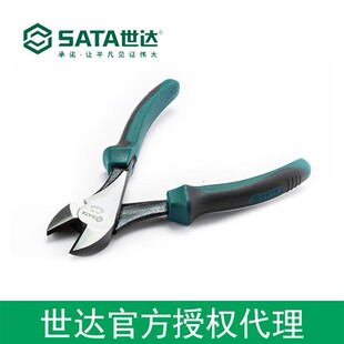 Shida authorized sata tool diagonal pliers 7 inch 70203A