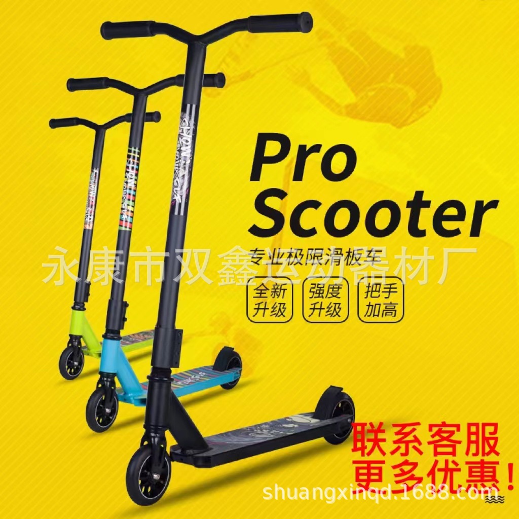 children's scooter pedalled for elderly
