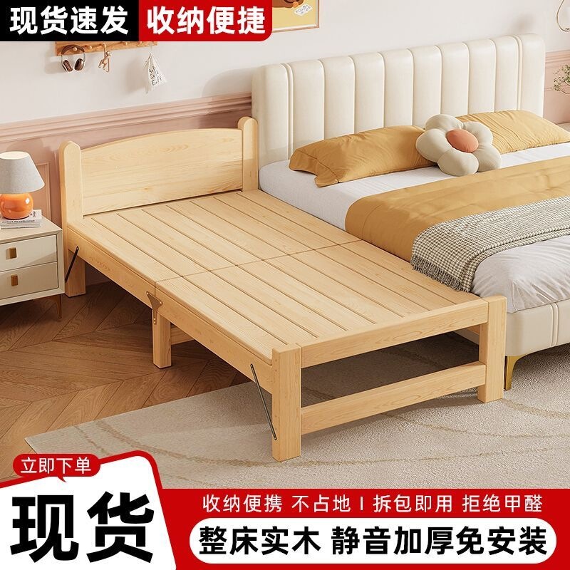 Solid wood folding bed for home use, children's splicing bed, baby bed, single bed, double bed, office rental room nap bed