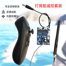 TXG-RXG ���ִ�C���b���� ����S�����DIY���b����Ѳ�����݃x