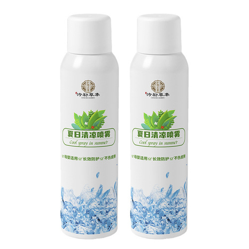 Summer clothing cooling mist device rapid cooling student outdoor military training refrigeration portable cooling wholesale