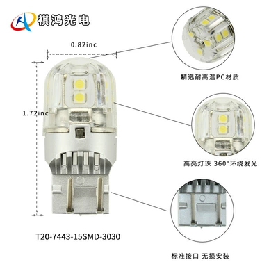Car LED Brake: Universal Dönmə işıqları