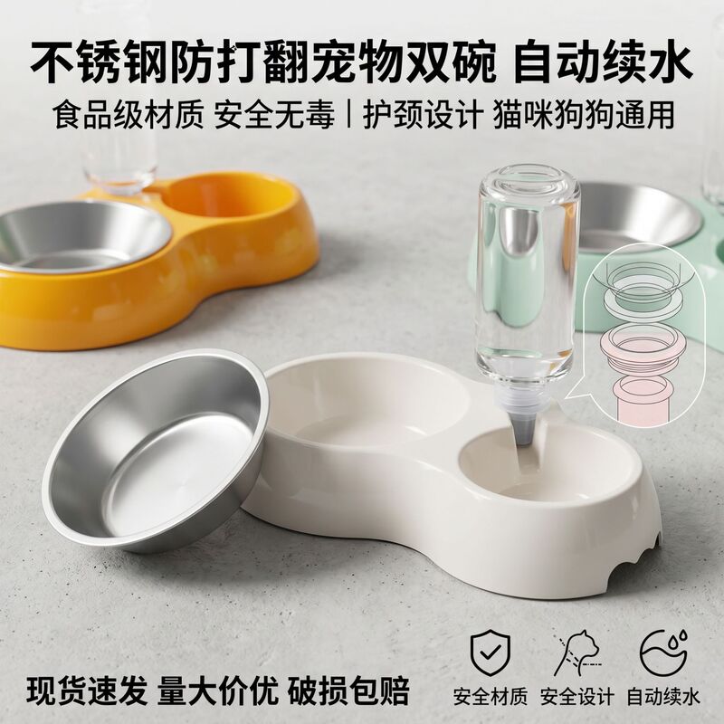 Cat Bowl Pet Bowl Feeder Cat Food Bowl Dual-Purpose Food and Water Container Anti-Spill Dog Bowl Pet Water Dispenser