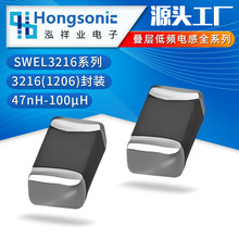 �NƬ�B�ӵ��l늸� SWEL3216ϵ�� SWEL3216Q4R7KT(f) 1206 4.7uH