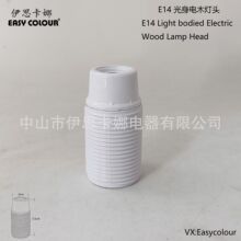 E14�ľȫ�����^���iȫ��ȫ�ݼy��h���^�����i��ʽ