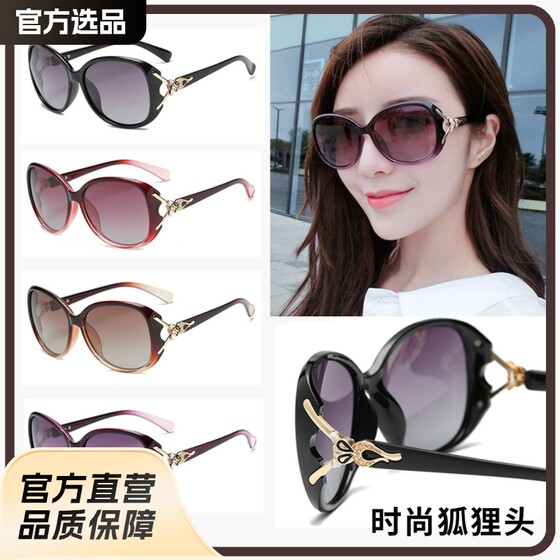 2024 new ladies fox head sunglasses fashion trend driving sunglasses wholesale 8842